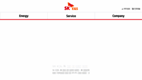 What Skens.com website looked like in 2015 (8 years ago)