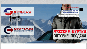What Sparco-sport.ru website looked like in 2015 (8 years ago)