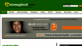 What Santemaghreb.com website looked like in 2015 (8 years ago)