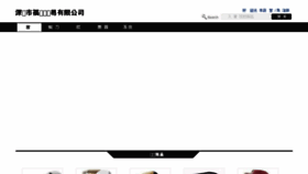 What Szfymn.cn website looked like in 2015 (8 years ago)