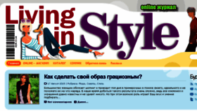 What Style.co.ua website looked like in 2015 (8 years ago)