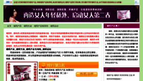 What Suo-yin.com website looked like in 2015 (8 years ago)