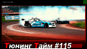 What Smorcycles.com website looked like in 2015 (10 years ago)