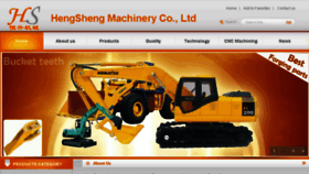 What Steelcastingmanufacturer.com website looked like in 2015 (8 years ago)