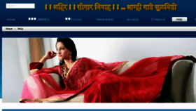 What Sonarvivah.com website looked like in 2015 (8 years ago)