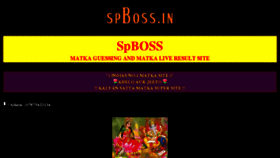 What Spboss.in website looked like in 2015 (8 years ago)