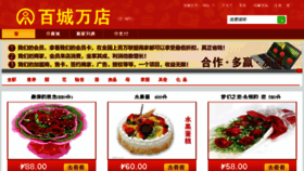 What Shmp.net website looked like in 2015 (10 years ago)