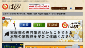 What Sougisha.co.jp website looked like in 2015 (8 years ago)