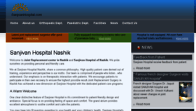 What Sanjivanhospital.com website looked like in 2015 (8 years ago)