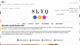 What Slyq-clothing.com website looked like in 2015 (8 years ago)