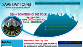 What Samedaytours.com website looked like in 2015 (8 years ago)