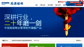 What Syswinsoft.com website looked like in 2015 (10 years ago)