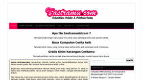 What Sastramu.com website looked like in 2015 (8 years ago)