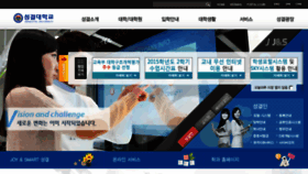 What Sungkyul.edu website looked like in 2015 (8 years ago)