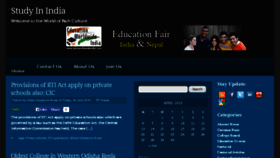 What Studyinindia.in website looked like in 2015 (8 years ago)