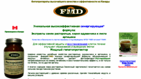 What Silimarin.ru website looked like in 2015 (8 years ago)