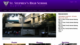 What Sshs.edu.ph website looked like in 2015 (8 years ago)