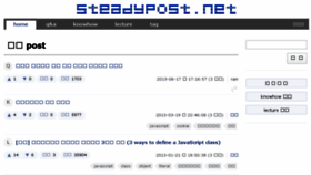 What Steadypost.net website looked like in 2015 (8 years ago)
