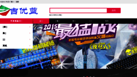 What Szsjylkj.cn website looked like in 2015 (8 years ago)