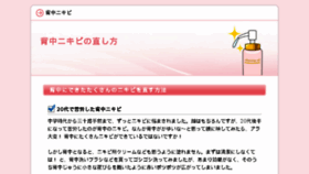 What Sc-gundam.jp website looked like in 2015 (8 years ago)