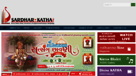 What Sardharkatha.com website looked like in 2015 (8 years ago)
