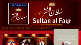 What Sultanulfaqrpublications.com website looked like in 2015 (8 years ago)
