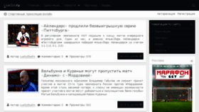 What Sportgol.ru website looked like in 2015 (8 years ago)
