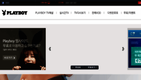What Spicetv.co.kr website looked like in 2015 (8 years ago)