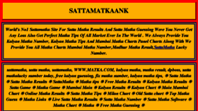 What Sattamatkaank.net website looked like in 2015 (8 years ago)