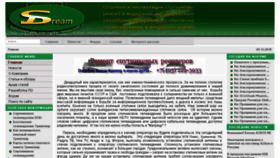 What Satdream.ru website looked like in 2015 (8 years ago)
