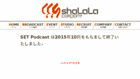 What Shalala-pod.com website looked like in 2015 (8 years ago)