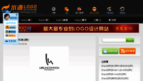 What Shylogo.com website looked like in 2015 (8 years ago)