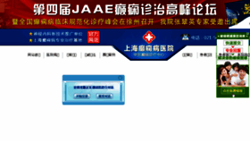 What Shenjing021.com website looked like in 2015 (8 years ago)