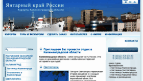 What Svetlogorsk.ru website looked like in 2015 (8 years ago)