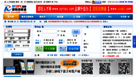 What Syrcsc.com website looked like in 2015 (9 years ago)