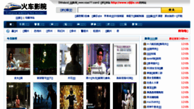 What Sijijie.cn website looked like in 2015 (8 years ago)
