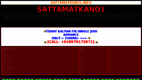 What Sattaguruji.in website looked like in 2015 (8 years ago)