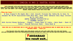 What Satta-matka.in website looked like in 2015 (8 years ago)
