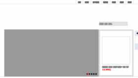 What Soyu.kr website looked like in 2015 (8 years ago)