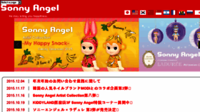 What Sonnyangel.com website looked like in 2015 (8 years ago)