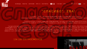 What Spasiboeva.ru website looked like in 2015 (8 years ago)