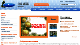 What Stc-mpei.ru website looked like in 2015 (8 years ago)