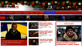 What Salta-news.ru website looked like in 2015 (8 years ago)