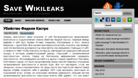 What Savewikileaks.net website looked like in 2015 (8 years ago)