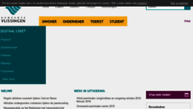 What Spui.nl website looked like in 2015 (8 years ago)