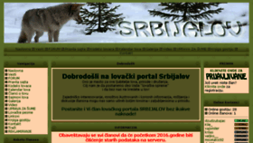 What Srbijalov.com website looked like in 2015 (8 years ago)