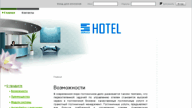 What Servio.ru website looked like in 2016 (8 years ago)