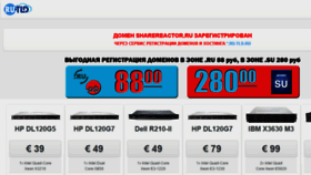 What Sharereactor.ru website looked like in 2016 (8 years ago)