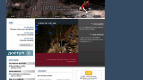 What Slouppi.net website looked like in 2016 (8 years ago)