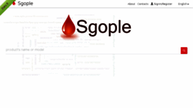 What Sgople.com website looked like in 2016 (8 years ago)